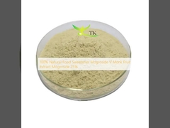১০০% প্রাকৃতিক খাদ্য মিষ্টিকারক মোগ্রোসাইড ভি মঙ্ক ফল নির্যাস মোগ্রোসাইড ২৫%